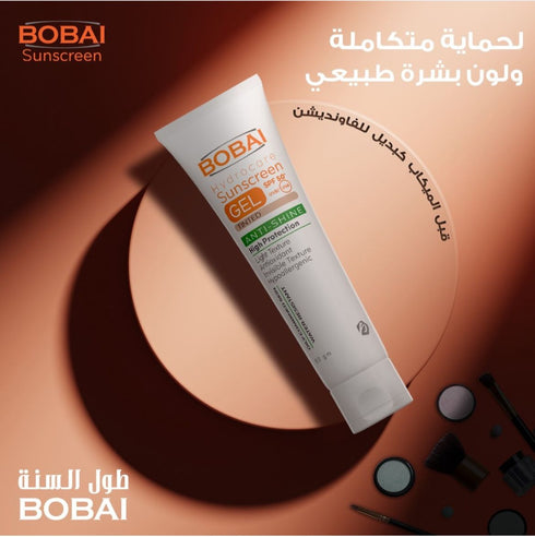 بوباى جيل واقى من الشمس ملون بمعامل حماية (SPF50) 50 جم - Bobai